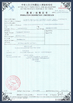 CHINA Shanghai Forever Import &amp; Export Co., Ltd. Certificações