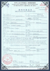 CHINA Shanghai Forever Import &amp; Export Co., Ltd. Certificações